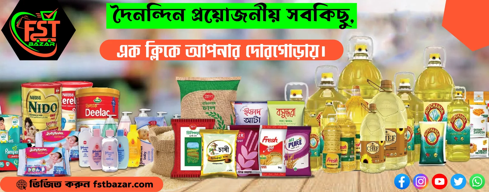 FST Bazar - Best Online Shopping Site in Narayanganj promo